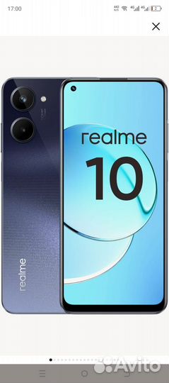 realme 10, 8/128 ГБ