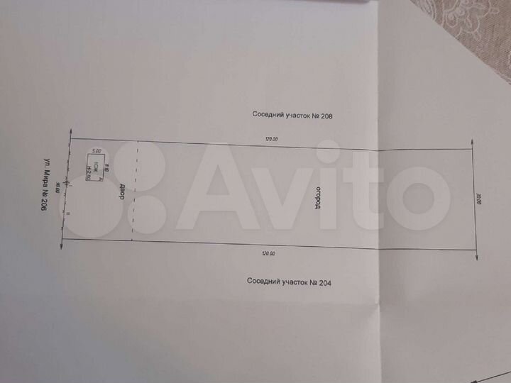 Участок 39 сот. (ИЖС)