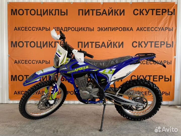 Мотоцикл Кросс Moto Apollo M3 300 (175FMM)