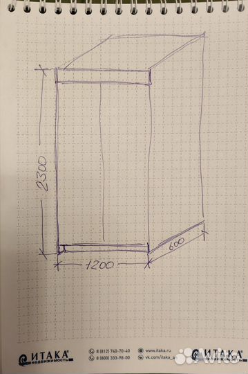 Шкаф купе бу