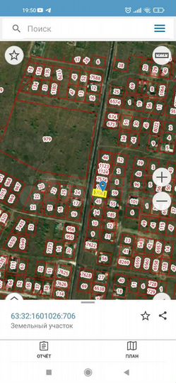 Участок 7,6 сот. (ИЖС)