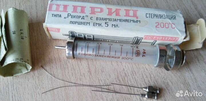 Вещи из СССР - 1