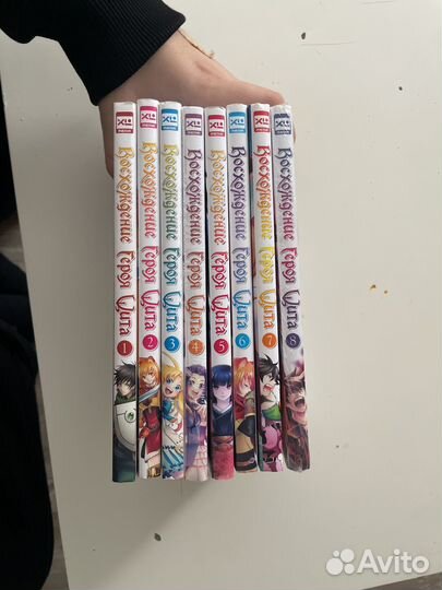 Манга восхождение героя щита