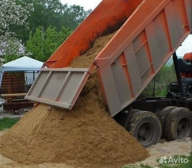 Песок с доставкой