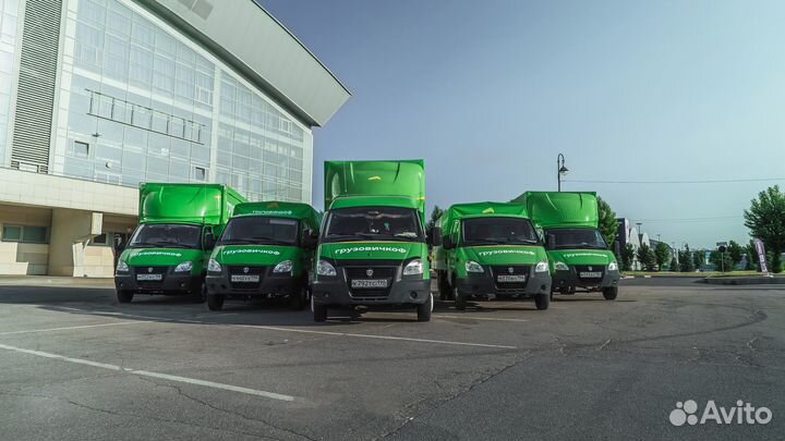 Грузоперевозки. Газель с грузчиками. Переезд