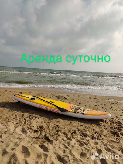 Сап борт sup bort