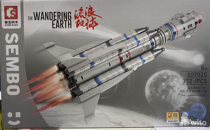 Конструктор Космический корабль 332 дет