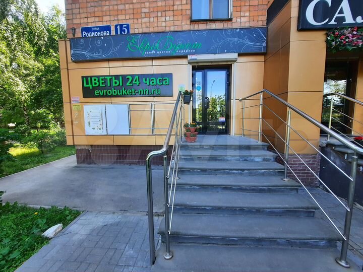 Торговое помещение 41,4 м2