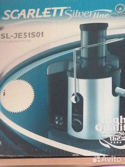 Соковыжималка