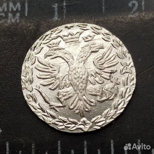 Высокоточные копии царских монет