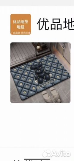 Коврик 3D придверный в прихожую/ванную «BearBrick»