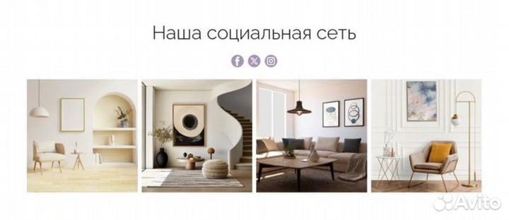 Создания сайта React