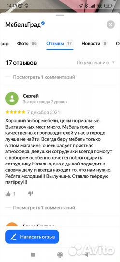 Пуф-столик с подушкой