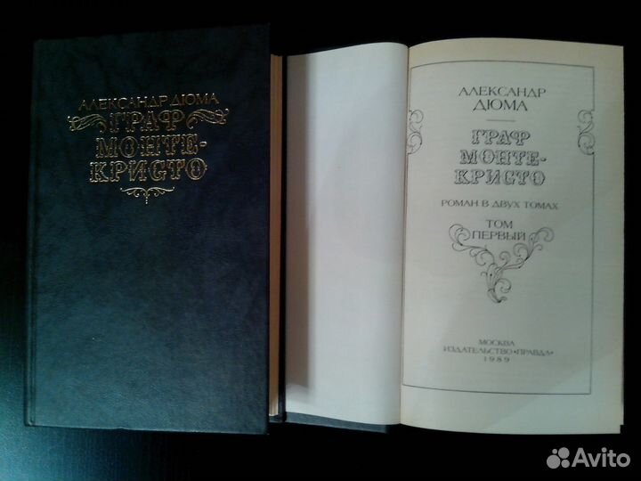 Книги из домашней библиотеки