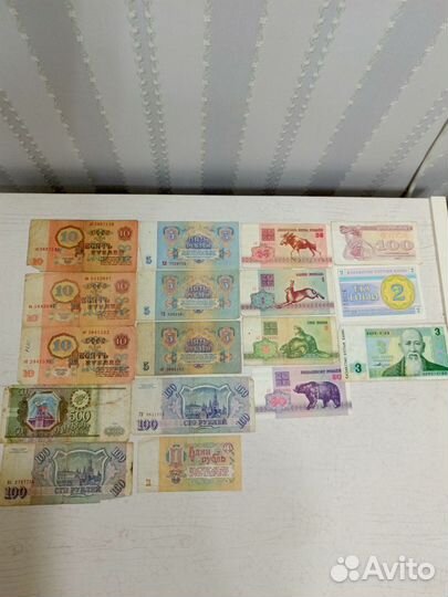 Деньги(боны) СССР