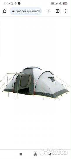 Палатка бу