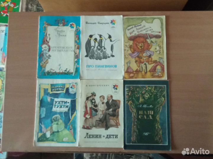 Книги детские