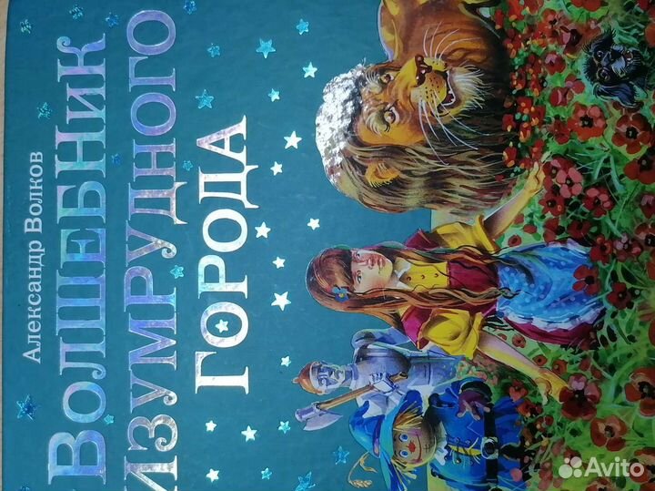 Книги для детей и подростков