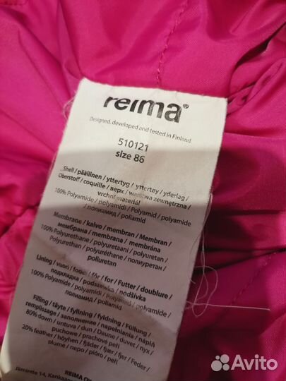 Зимний комбинезон reima 86