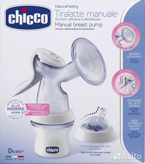 Молокоотсос ручной Chicco