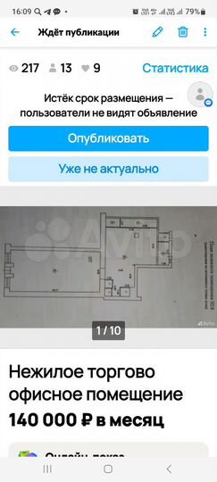 Здание, 28 м²