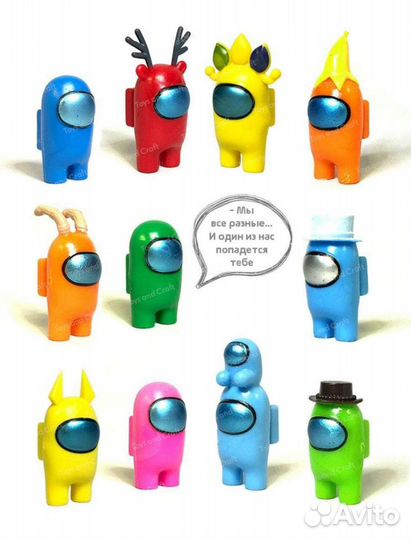 Крутой подарок для Вашего ребёнка, фигурки Амонг А