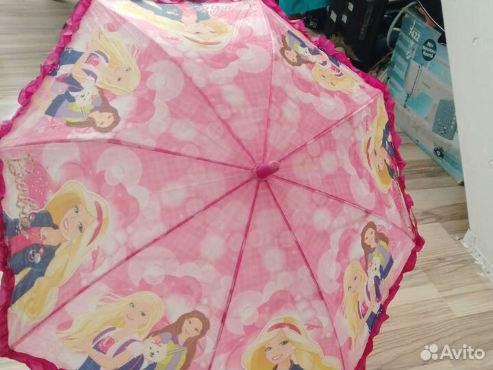 Зонт уличный