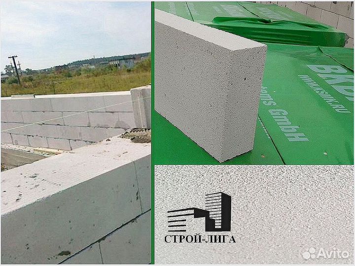 Газоблок от производителя с доставкой