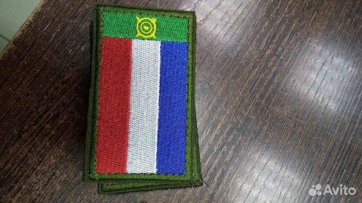 Нашивки патчи шевроны Z V