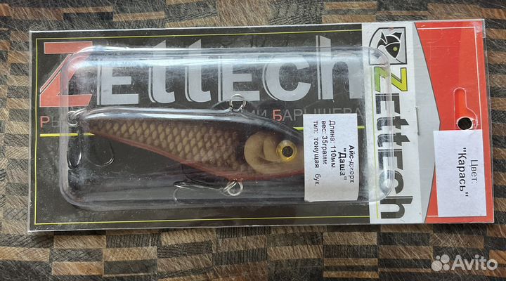 Джеркбейт Zettech