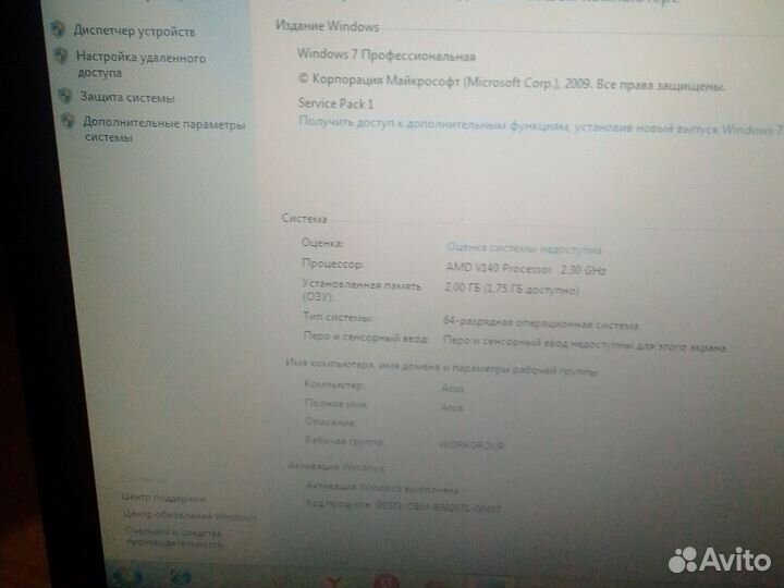 Ноутбук asus