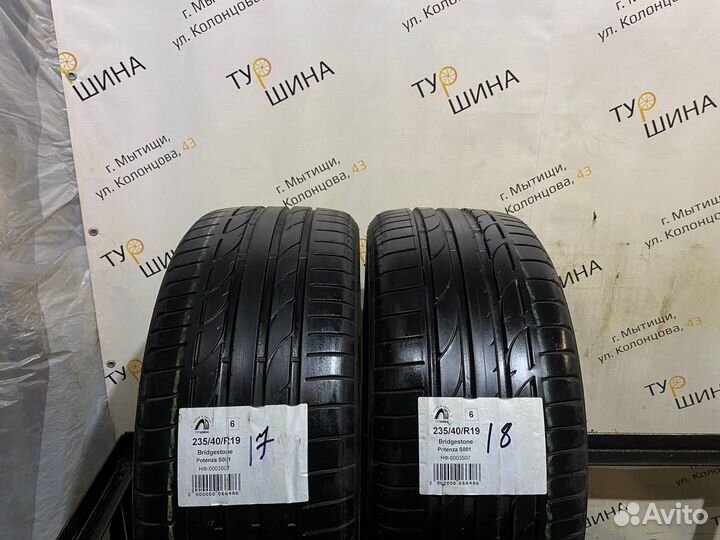 Bridgestone Potenza S001 235/40 R19 94Y
