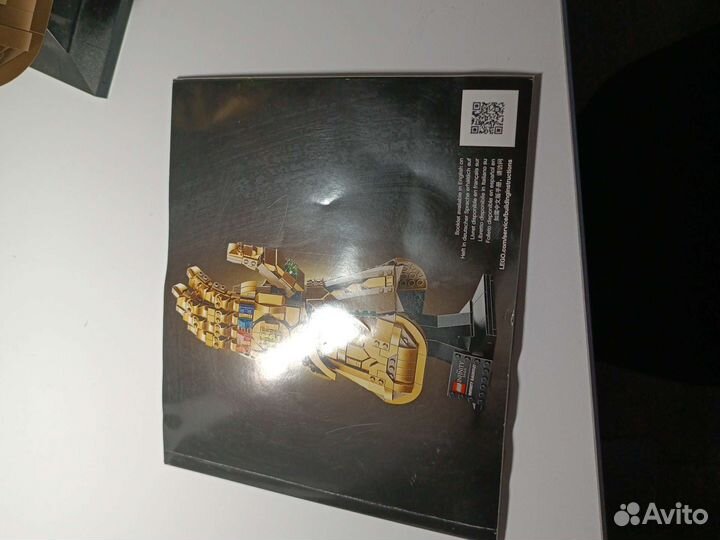 Перчатка Таноса лего