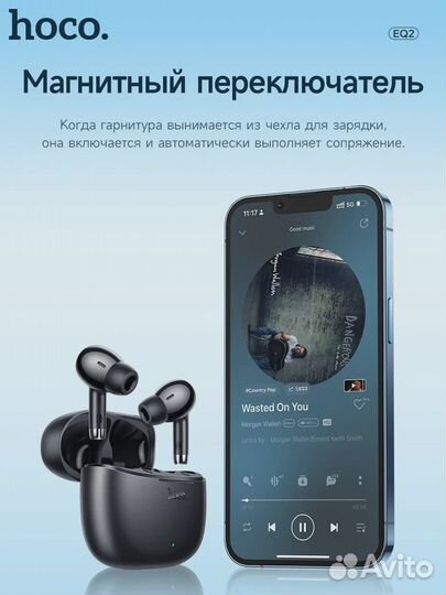 Беспроводные bluetooth наушники Hoco EQ2 новые