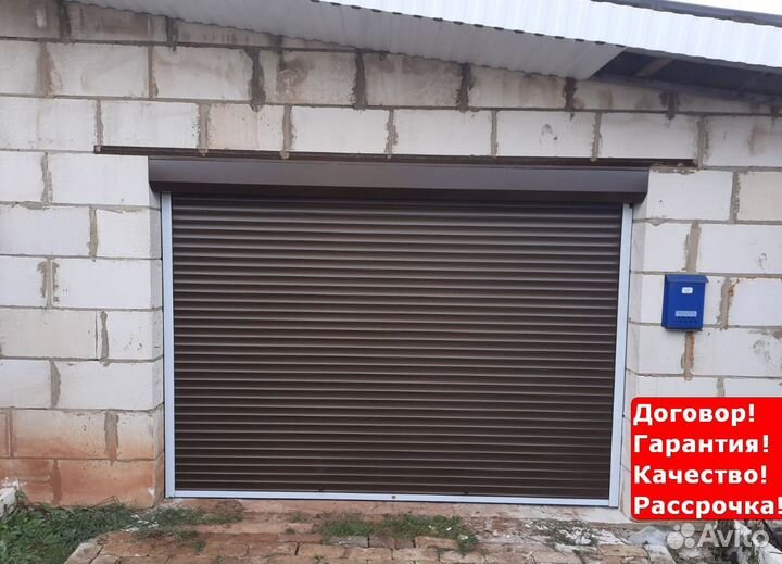 Автоматические роллеты Киясово