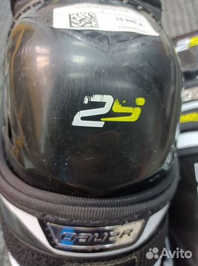 Щитки хоккейные Bauer Supreme 2S SR 14