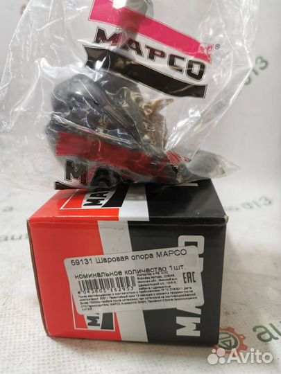Опора шаровая нижн. L/R mapco арт. 59131