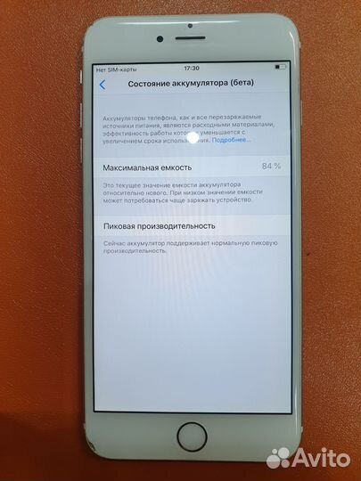 iPhone 6 Plus, 64 ГБ
