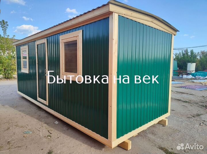 Бытовка 6x2.5