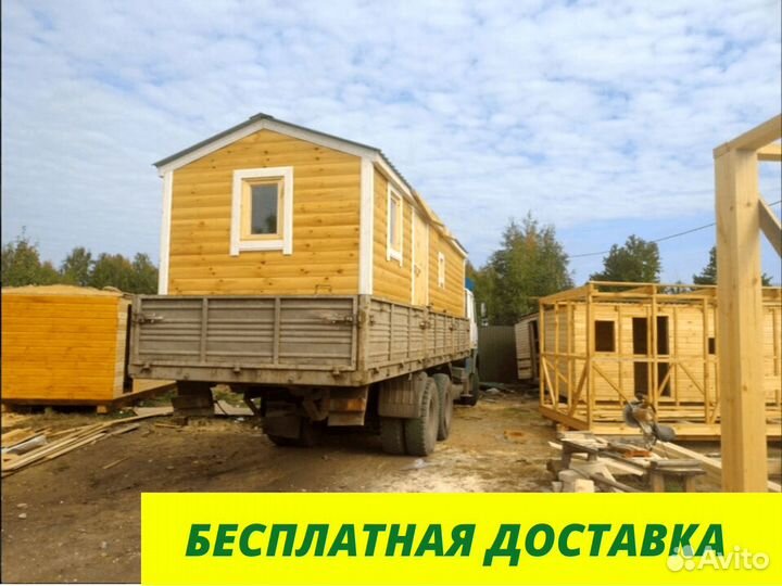 Баня от производителя
