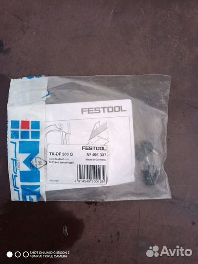 Festool запчасти, мешки, щётки аксессуары