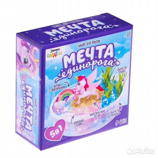 Мечта единорога