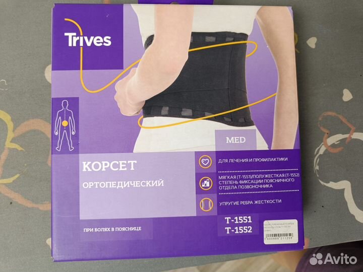 Корсет ортопедический