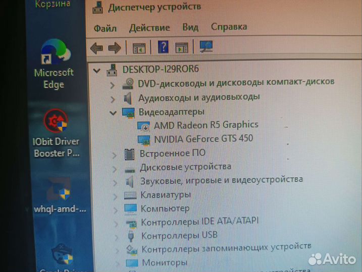 Игровой пк обмен/продажа