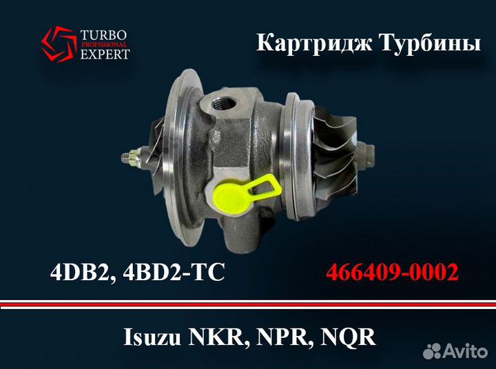 Картридж Турбины B2568 Isuzu NPR / NKR / NQR 3,90