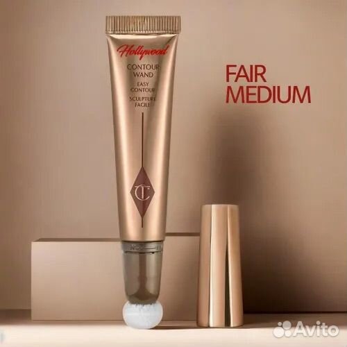 Charlotte Tilbury hollywood contour wand