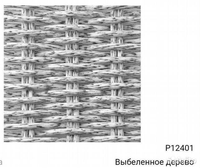 Экоротанг для корзин и кашпо