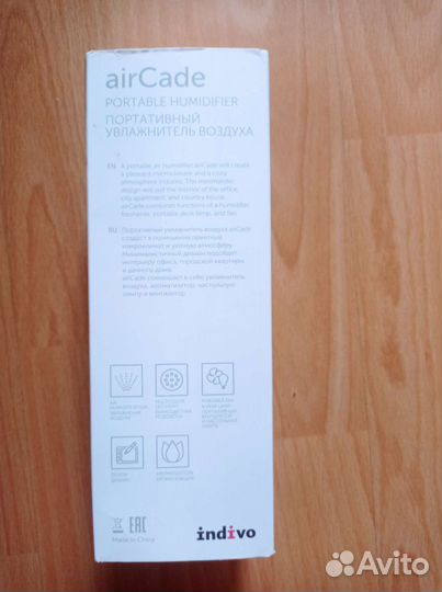 Портативный увлажнитель воздуха