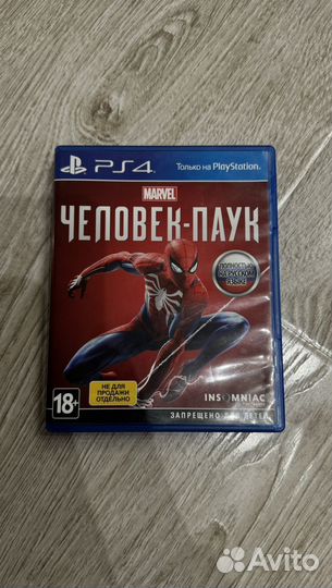 Игры для приставок ps4 ps5