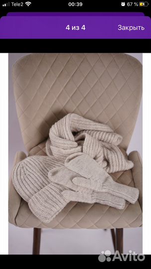 Комплект новый шапка, снуд, варежки